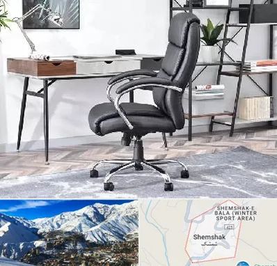 فروش صندلی اداری در شمشک
