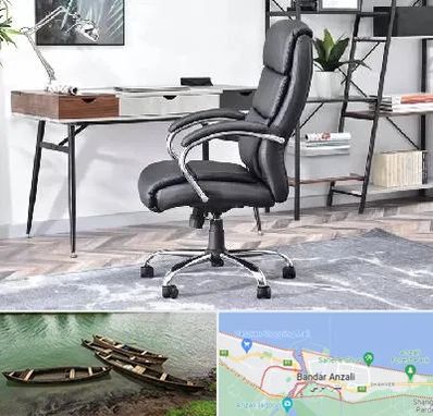 فروش صندلی اداری در بندر انزلی