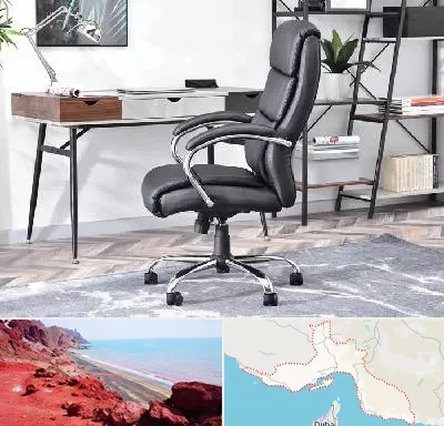 فروش صندلی اداری در هرمزگان