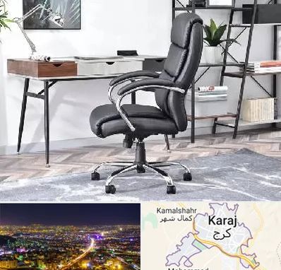 فروش صندلی اداری در کرج