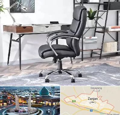 فروش صندلی اداری در زنجان