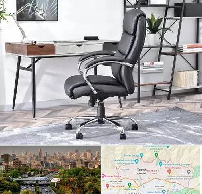 فروش صندلی اداری در منطقه 1 تهران 