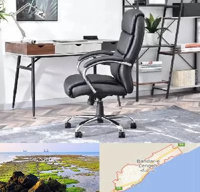فروش صندلی اداری در بندرلنگه