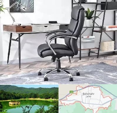 فروش صندلی اداری در بهشهر