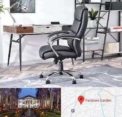 فروش صندلی اداری در باغ فردوس