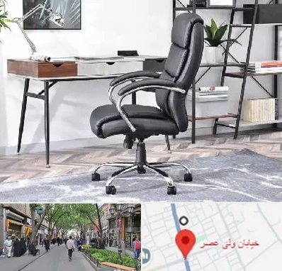 فروش صندلی اداری در ولیعصر شهریار