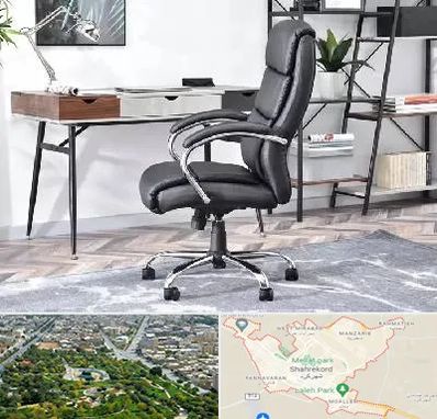 فروش صندلی اداری در شهرکرد