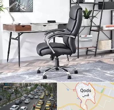 فروش صندلی اداری در شهر قدس
