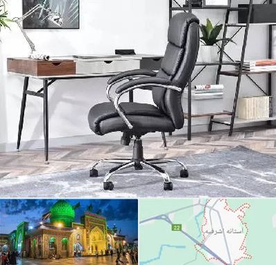 فروش صندلی اداری در آستانه اشرفیه