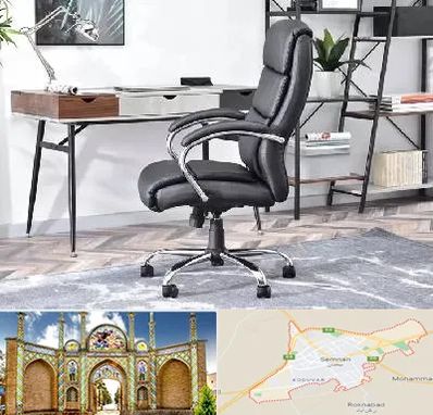 فروش صندلی اداری در سمنان