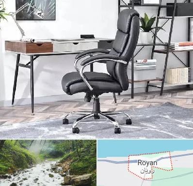 فروش صندلی اداری در رویان