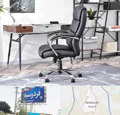 فروش صندلی اداری در فردوسیه شهریار