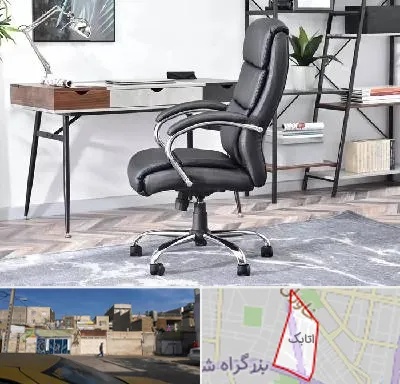 فروش صندلی اداری در اتابک