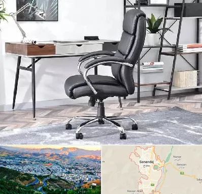 فروش صندلی اداری در سنندج