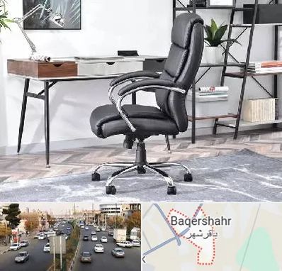 فروش صندلی اداری در باقرشهر