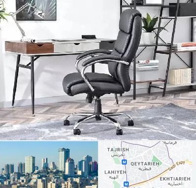 فروش صندلی اداری در قیطریه 