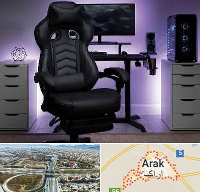 فروش صندلی گیمینگ در اراک