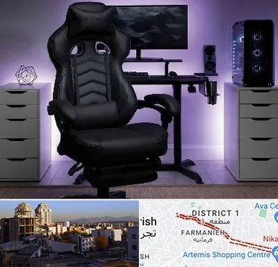 فروش صندلی گیمینگ در فرمانیه 