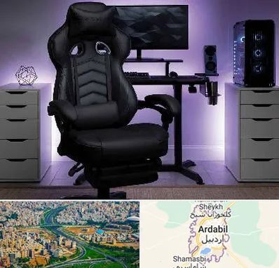 فروش صندلی گیمینگ در اردبیل