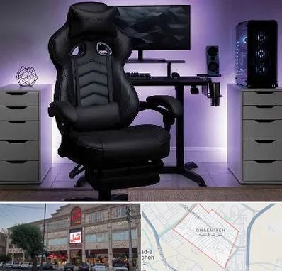 فروش صندلی گیمینگ در قائمیه اسلامشهر 