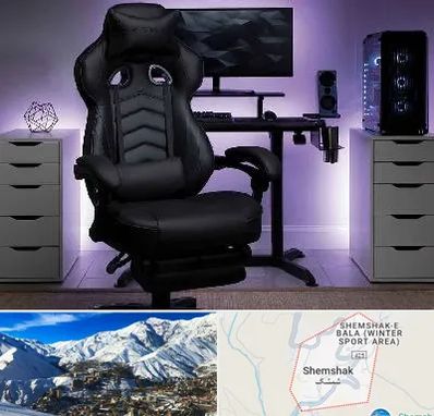 فروش صندلی گیمینگ در شمشک