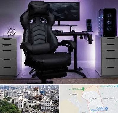 فروش صندلی گیمینگ در ولنجک 