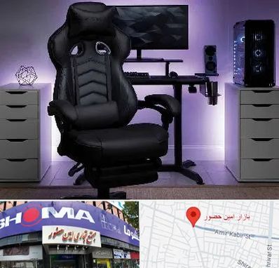 فروش صندلی گیمینگ در امین حضور