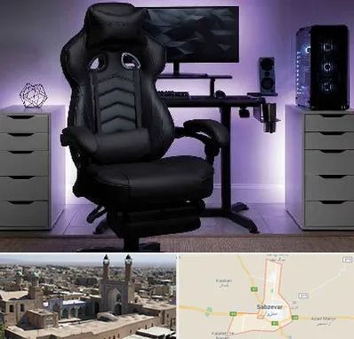 فروش صندلی گیمینگ در سبزوار