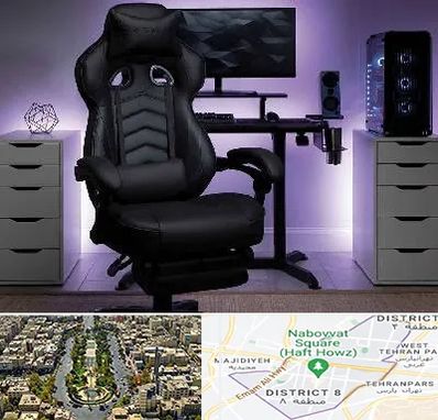 فروش صندلی گیمینگ در نارمک 