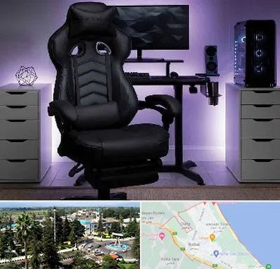 فروش صندلی گیمینگ در رودسر