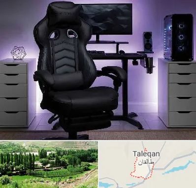 فروش صندلی گیمینگ در طالقان