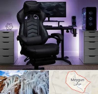 فروش صندلی گیمینگ در میگون
