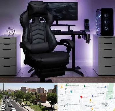 فروش صندلی گیمینگ در شهرک آزمایش 