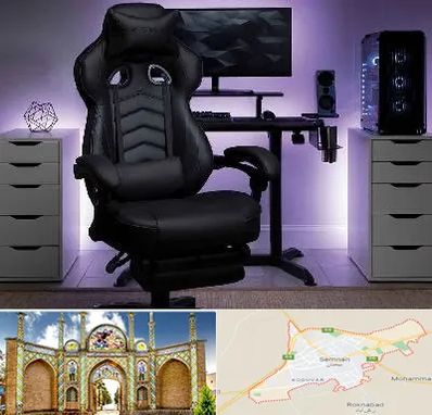 فروش صندلی گیمینگ در سمنان