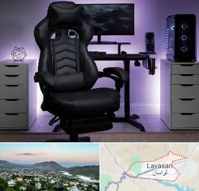 فروش صندلی گیمینگ در لواسان