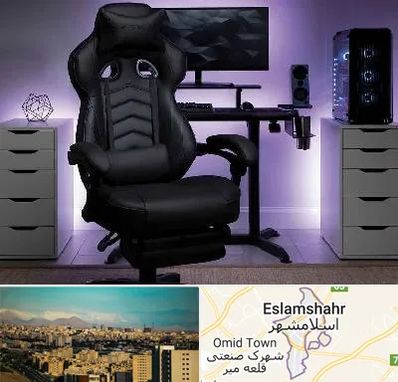 فروش صندلی گیمینگ در اسلامشهر