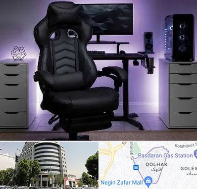 فروش صندلی گیمینگ در قلهک 