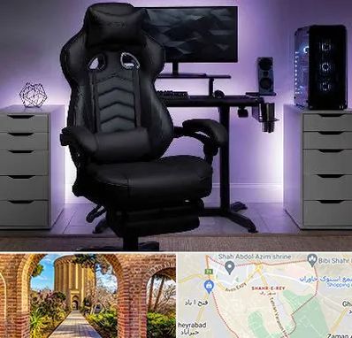 فروش صندلی گیمینگ در شهر ری