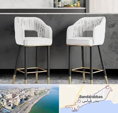 فروش صندلی اپن در بندرعباس