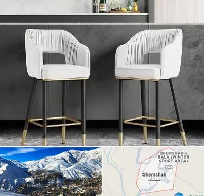 فروش صندلی اپن در شمشک