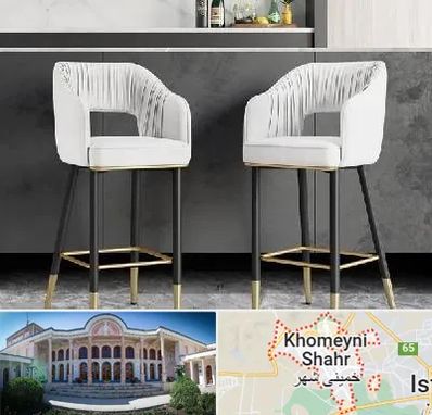 فروش صندلی اپن در خمینی شهر