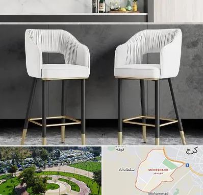 فروش صندلی اپن در مهرشهر کرج 