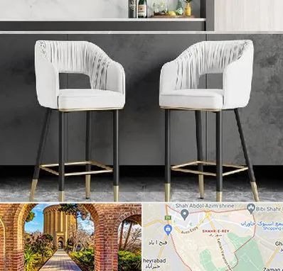 فروش صندلی اپن در شهر ری