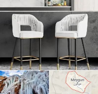 فروش صندلی اپن در میگون