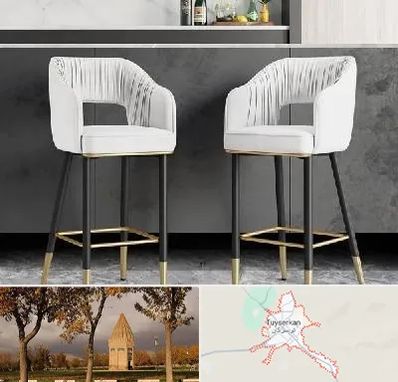 فروش صندلی اپن در تویسرکان