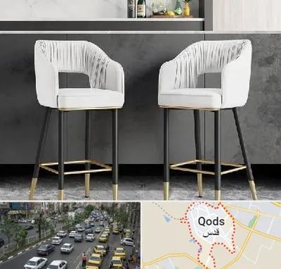 فروش صندلی اپن در شهر قدس