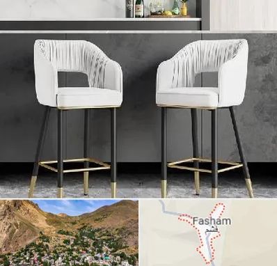 فروش صندلی اپن در فشم