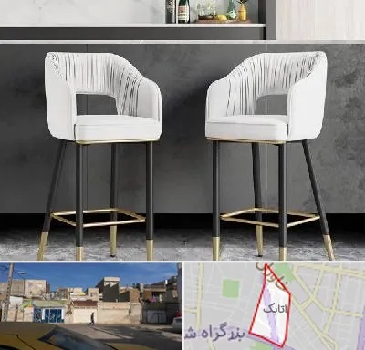 فروش صندلی اپن در اتابک