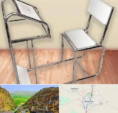 فروش صندلی نماز در کامیاران