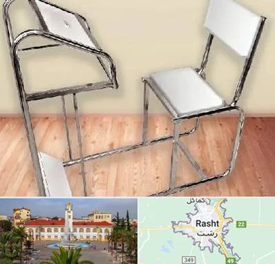 فروش صندلی نماز در رشت